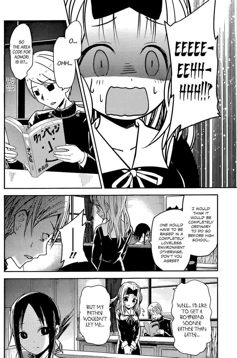 Kaguya Sama Wa Kokurasetai Tensai Tachi No Renai Zunousen 14 9
