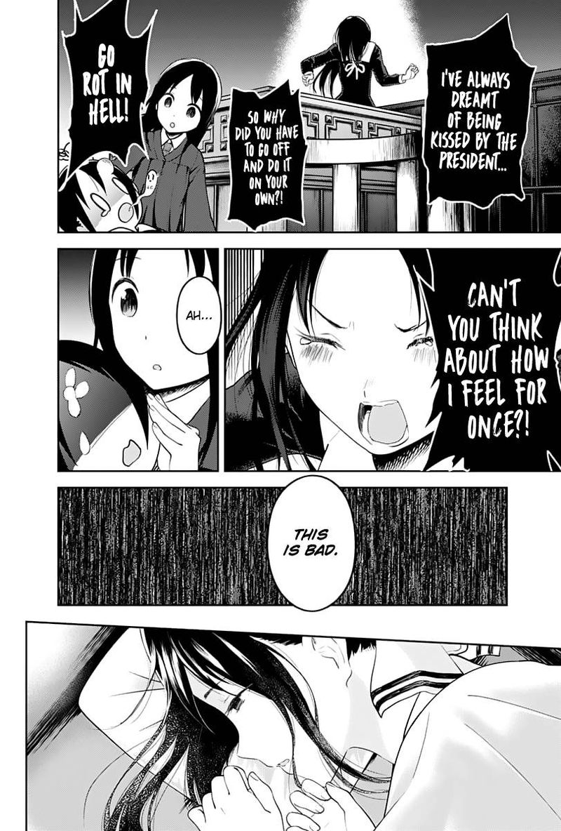 Kaguya Sama Wa Kokurasetai Tensai Tachi No Renai Zunousen 141 16