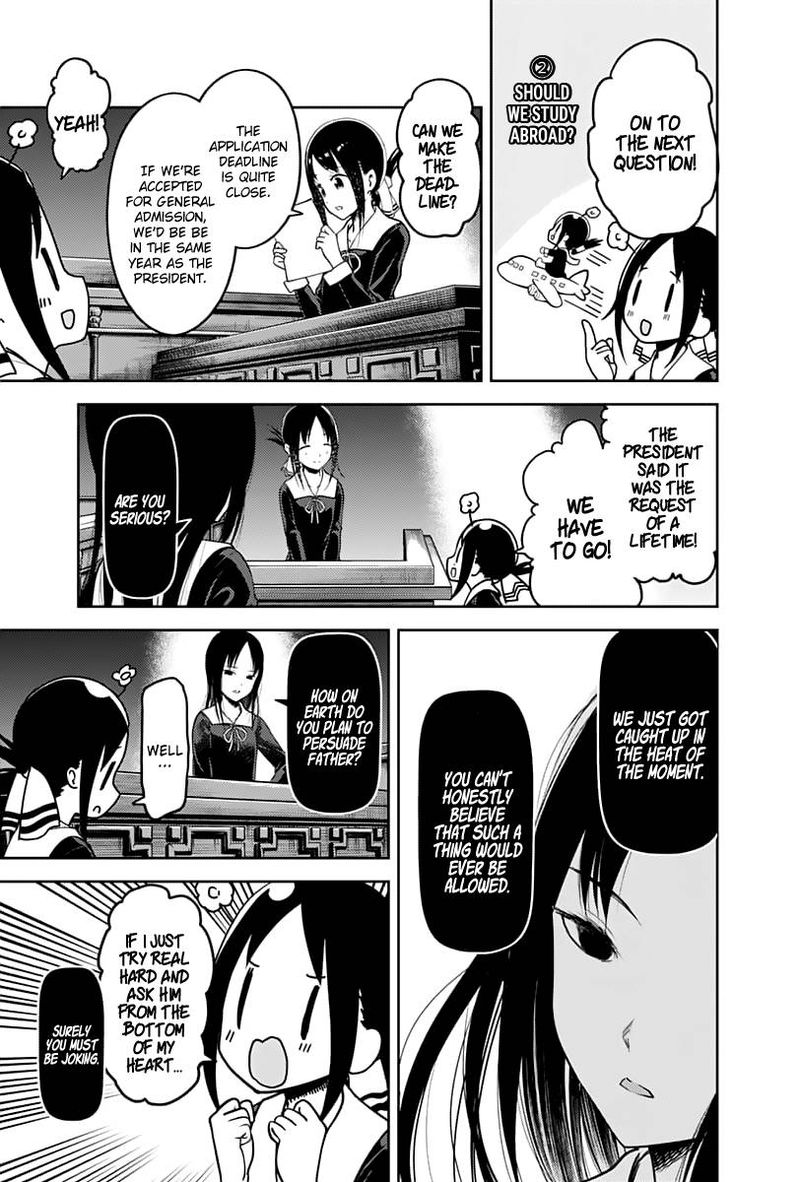 Kaguya Sama Wa Kokurasetai Tensai Tachi No Renai Zunousen 141 7