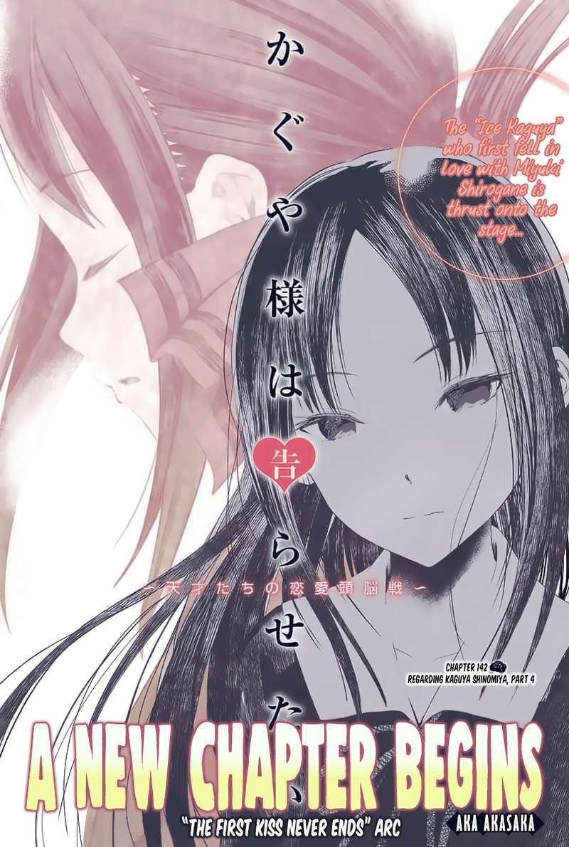 Kaguya Sama Wa Kokurasetai Tensai Tachi No Renai Zunousen 142 1