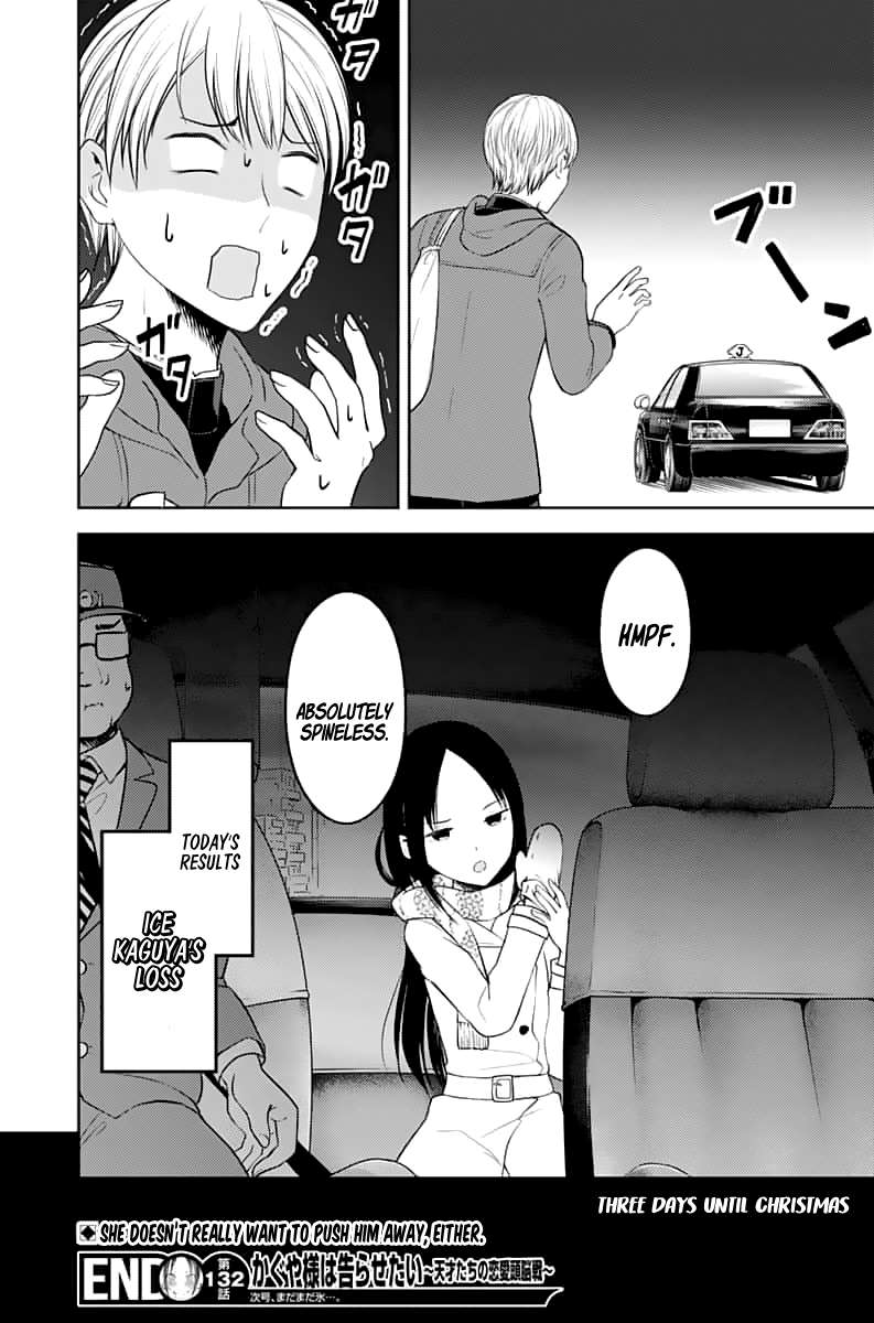 Kaguya Sama Wa Kokurasetai Tensai Tachi No Renai Zunousen 142 19
