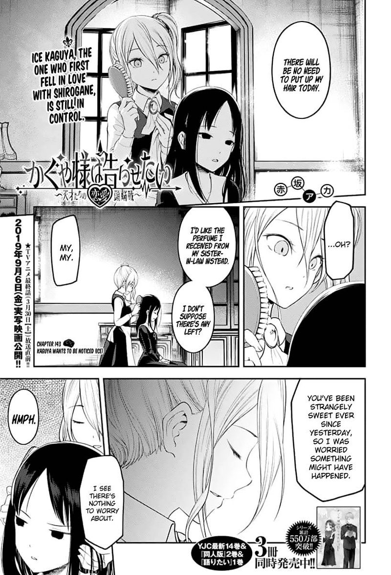 Kaguya Sama Wa Kokurasetai Tensai Tachi No Renai Zunousen 143 1