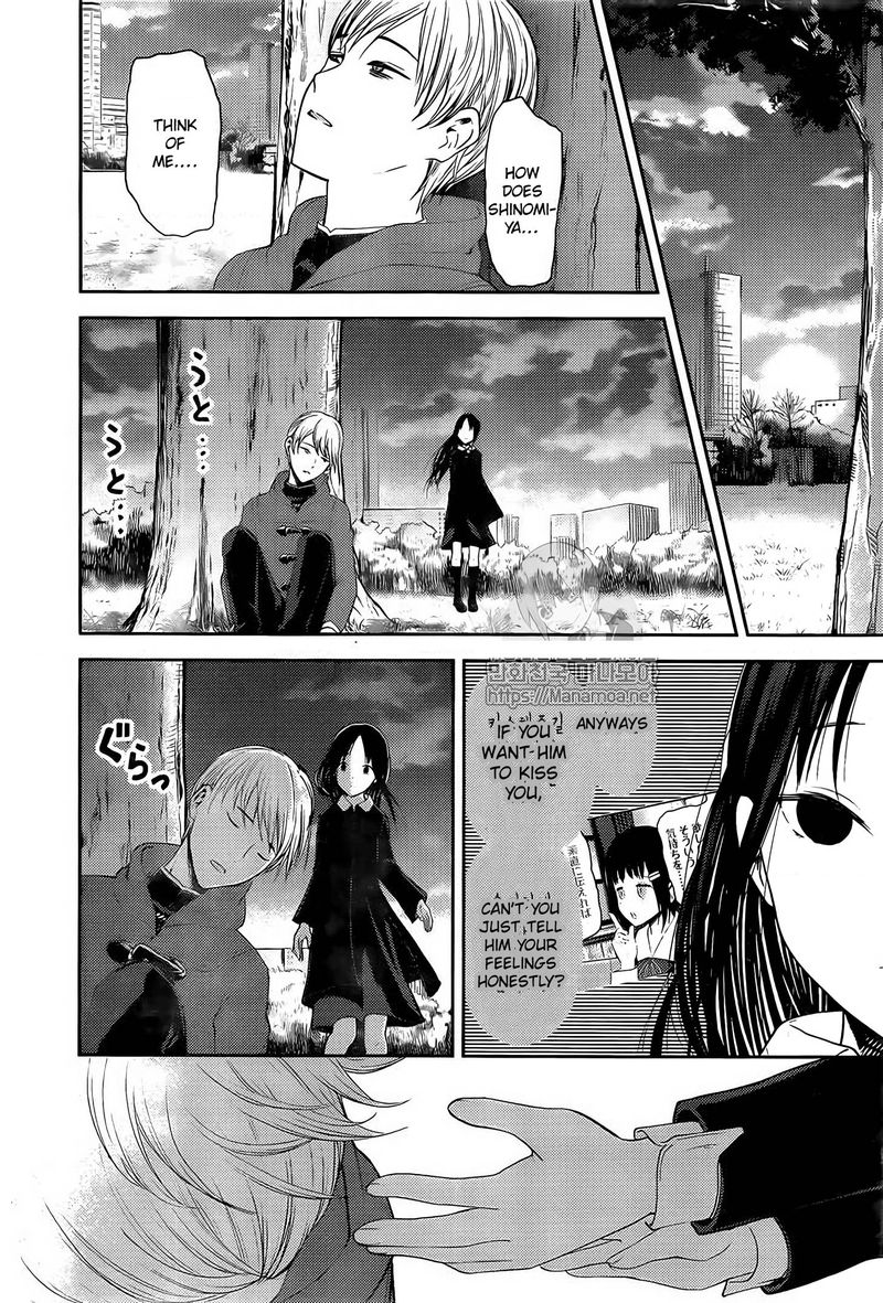 Kaguya Sama Wa Kokurasetai Tensai Tachi No Renai Zunousen 144 16