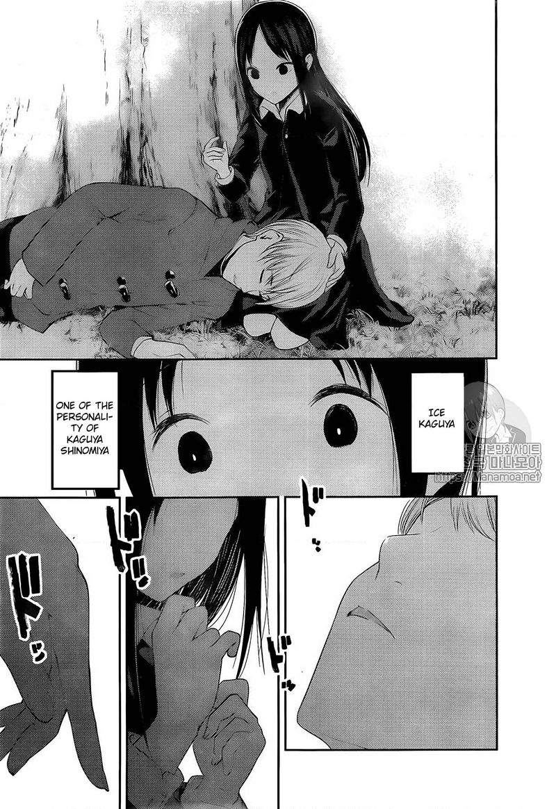 Kaguya Sama Wa Kokurasetai Tensai Tachi No Renai Zunousen 144 17