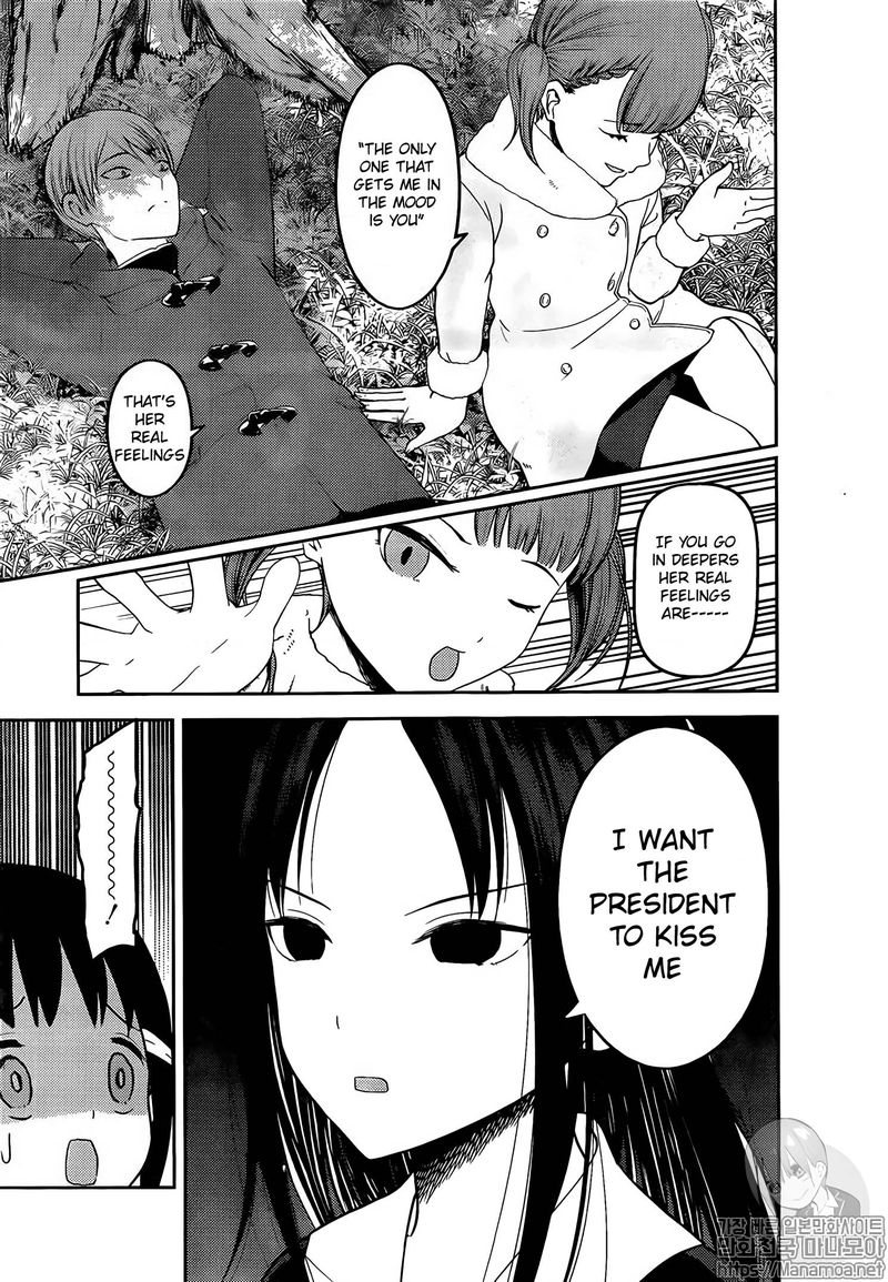 Kaguya Sama Wa Kokurasetai Tensai Tachi No Renai Zunousen 144 7