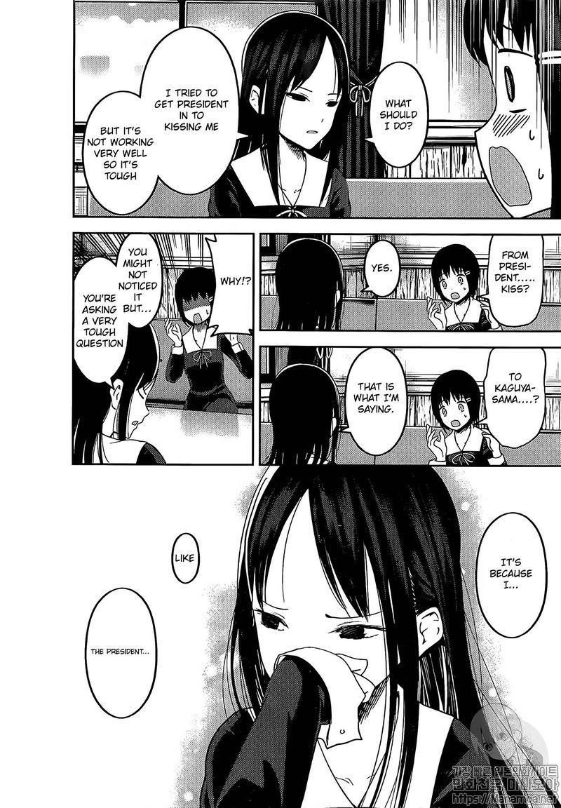 Kaguya Sama Wa Kokurasetai Tensai Tachi No Renai Zunousen 144 8