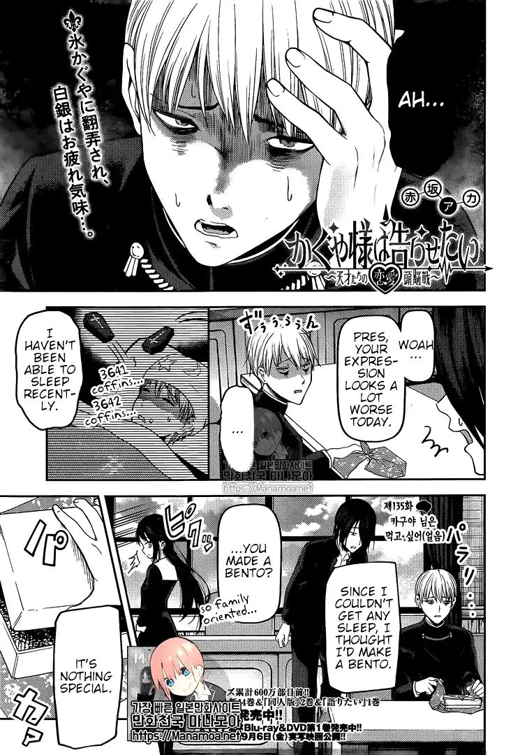 Kaguya Sama Wa Kokurasetai Tensai Tachi No Renai Zunousen 145 1
