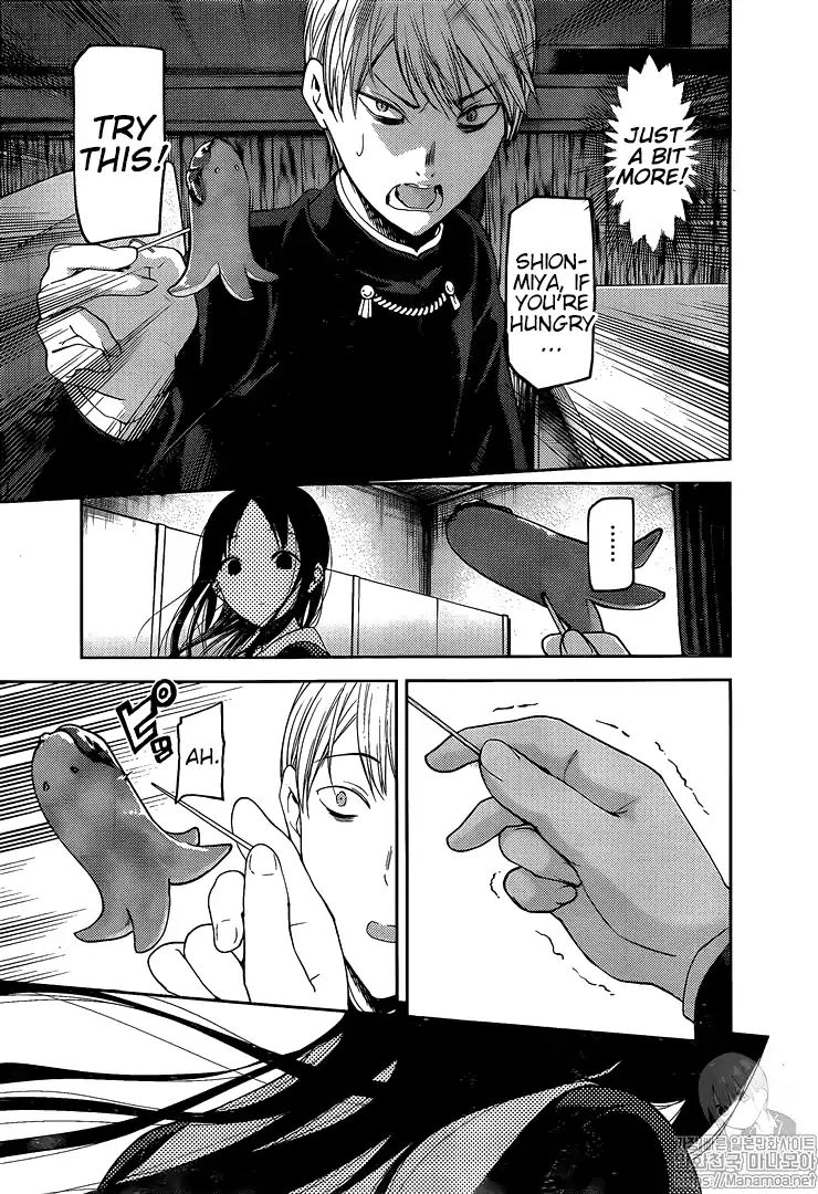 Kaguya Sama Wa Kokurasetai Tensai Tachi No Renai Zunousen 145 13