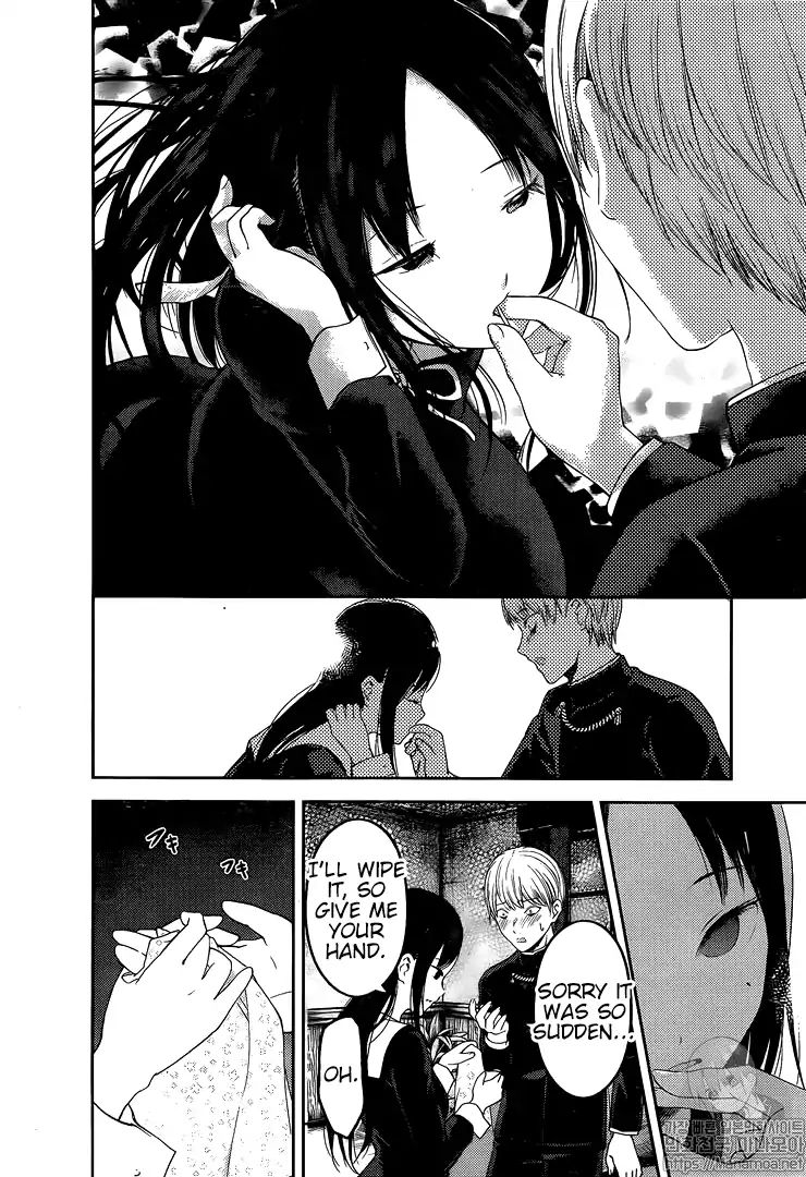 Kaguya Sama Wa Kokurasetai Tensai Tachi No Renai Zunousen 145 14