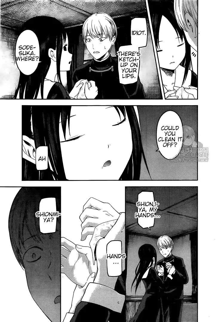 Kaguya Sama Wa Kokurasetai Tensai Tachi No Renai Zunousen 145 15