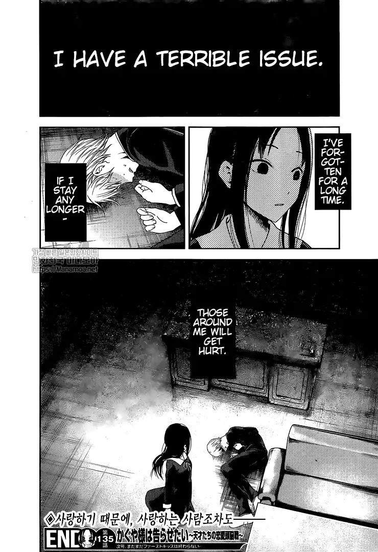Kaguya Sama Wa Kokurasetai Tensai Tachi No Renai Zunousen 145 18