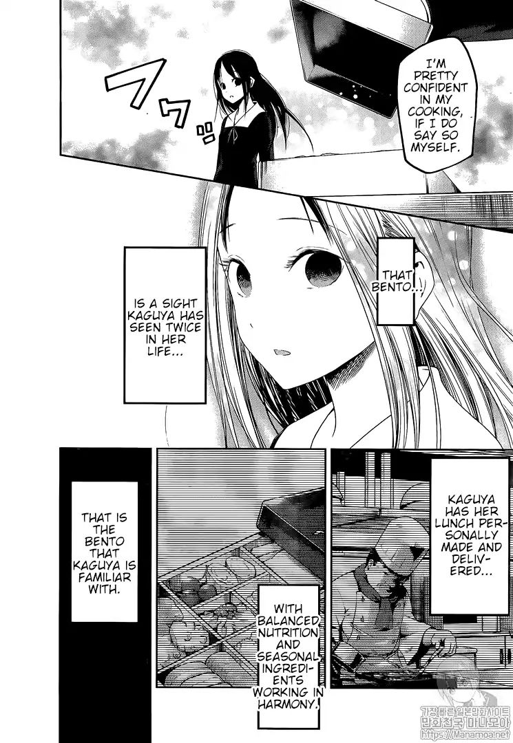 Kaguya Sama Wa Kokurasetai Tensai Tachi No Renai Zunousen 145 2