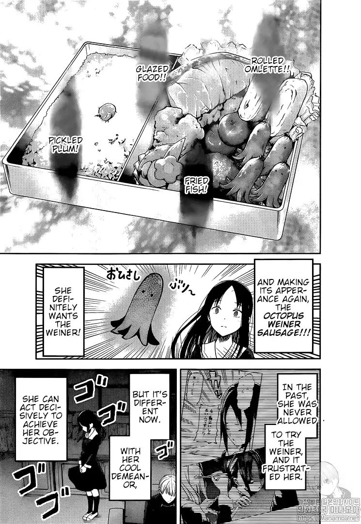 Kaguya Sama Wa Kokurasetai Tensai Tachi No Renai Zunousen 145 3