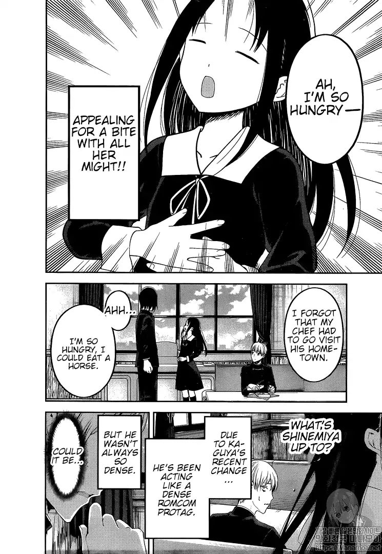 Kaguya Sama Wa Kokurasetai Tensai Tachi No Renai Zunousen 145 4