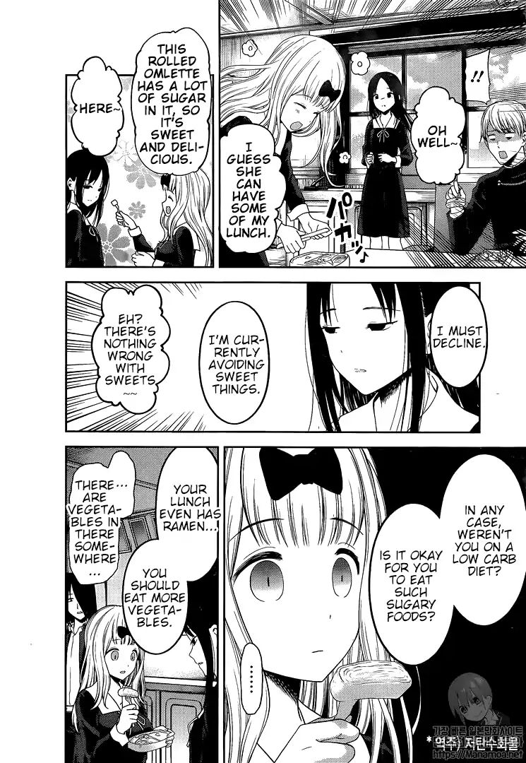 Kaguya Sama Wa Kokurasetai Tensai Tachi No Renai Zunousen 145 6