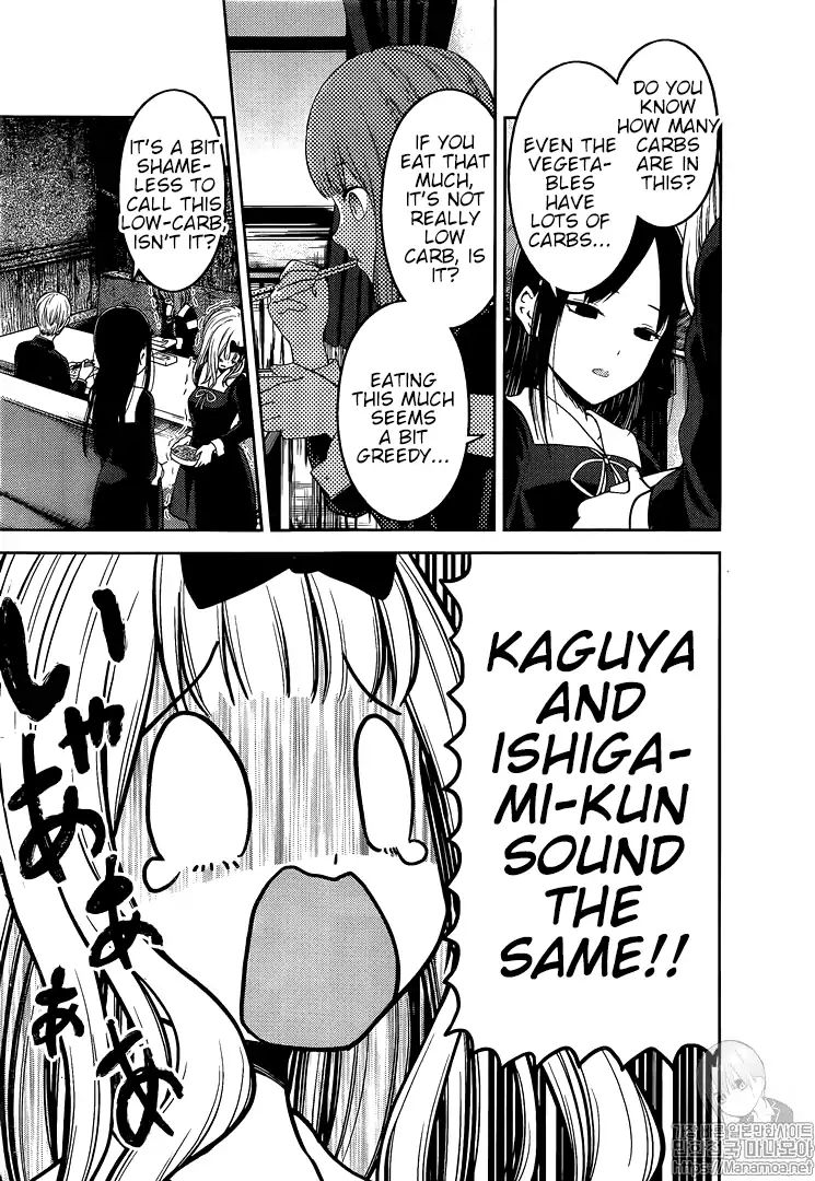 Kaguya Sama Wa Kokurasetai Tensai Tachi No Renai Zunousen 145 7