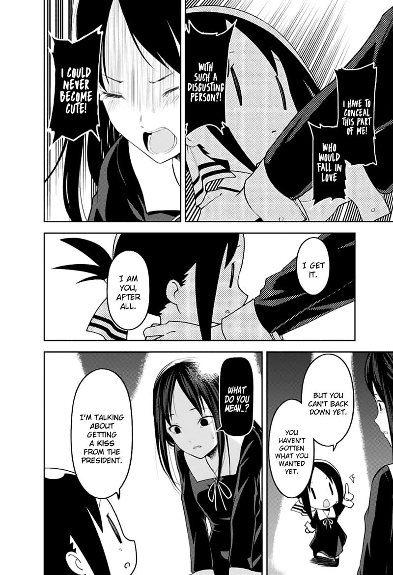 Kaguya Sama Wa Kokurasetai Tensai Tachi No Renai Zunousen 146 14