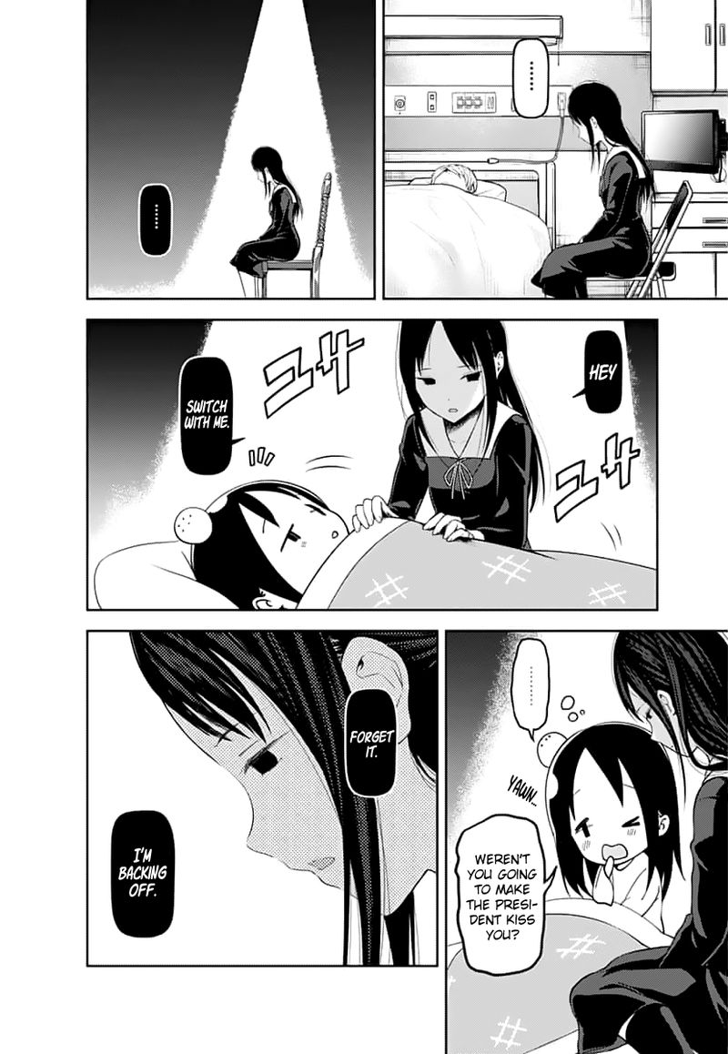 Kaguya Sama Wa Kokurasetai Tensai Tachi No Renai Zunousen 146 2