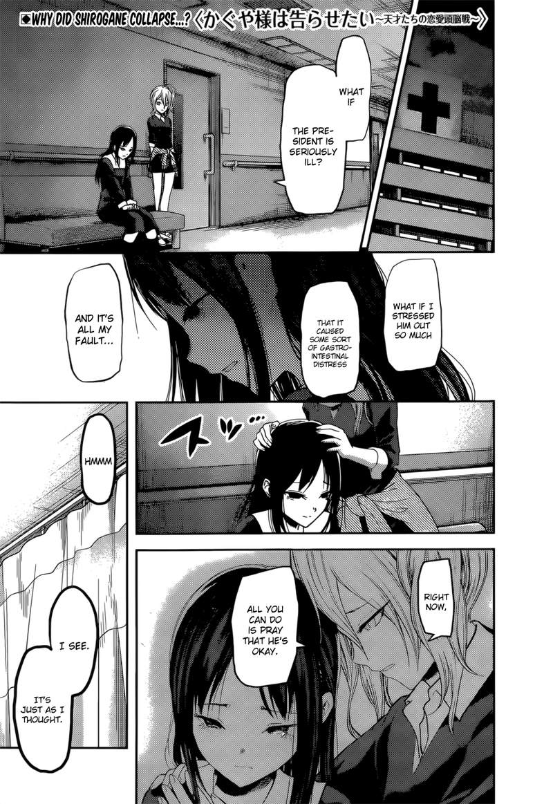 Kaguya Sama Wa Kokurasetai Tensai Tachi No Renai Zunousen 147 1