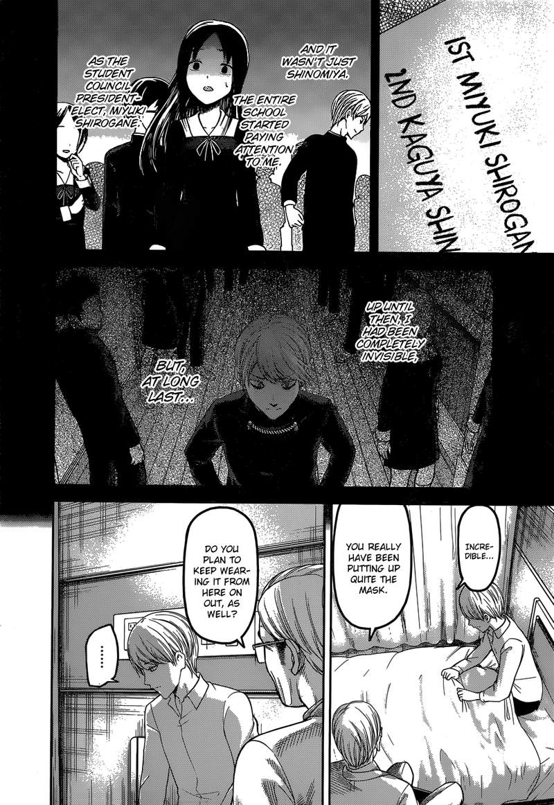 Kaguya Sama Wa Kokurasetai Tensai Tachi No Renai Zunousen 147 12
