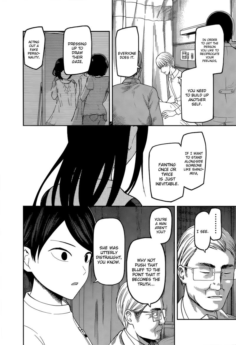 Kaguya Sama Wa Kokurasetai Tensai Tachi No Renai Zunousen 147 14