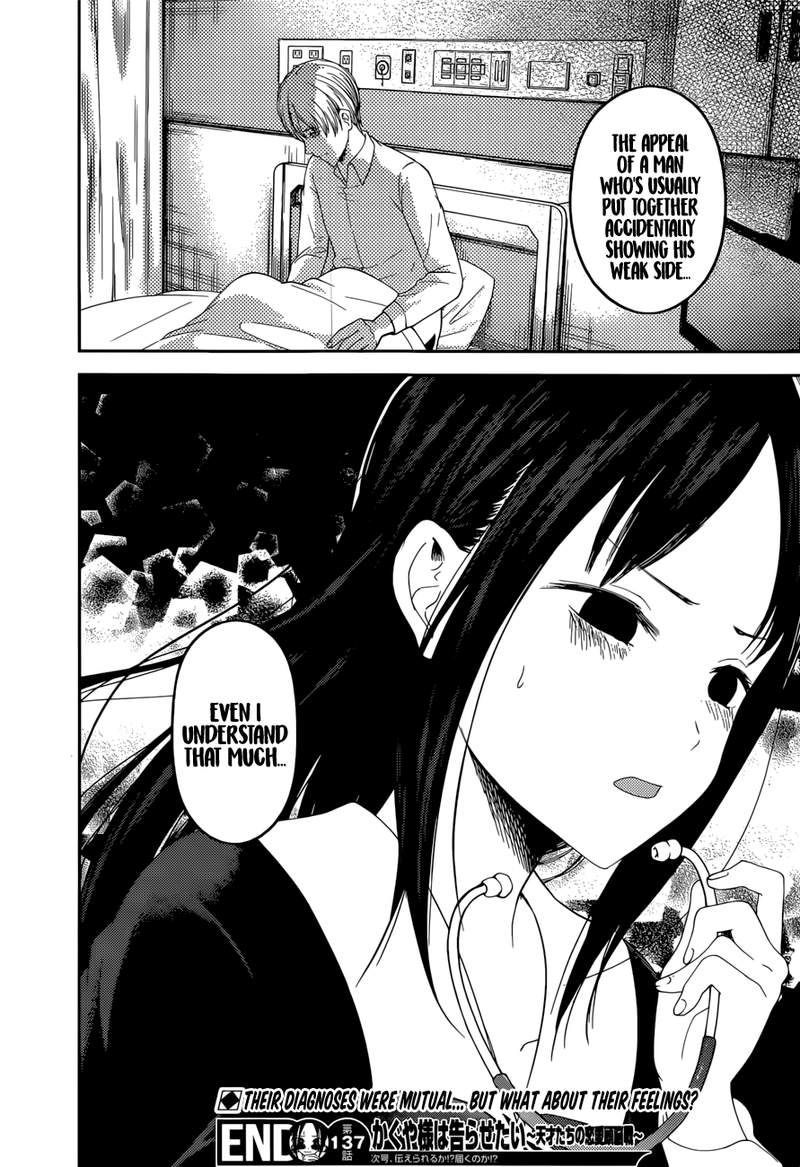 Kaguya Sama Wa Kokurasetai Tensai Tachi No Renai Zunousen 147 18