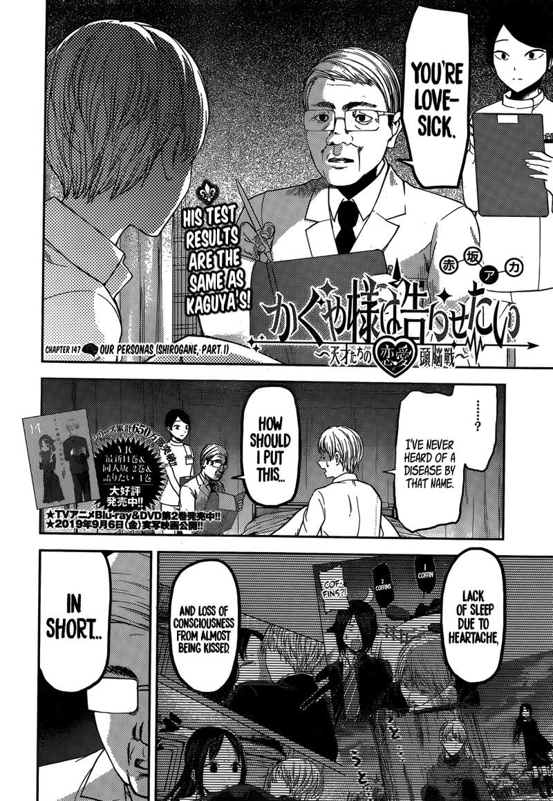 Kaguya Sama Wa Kokurasetai Tensai Tachi No Renai Zunousen 147 2