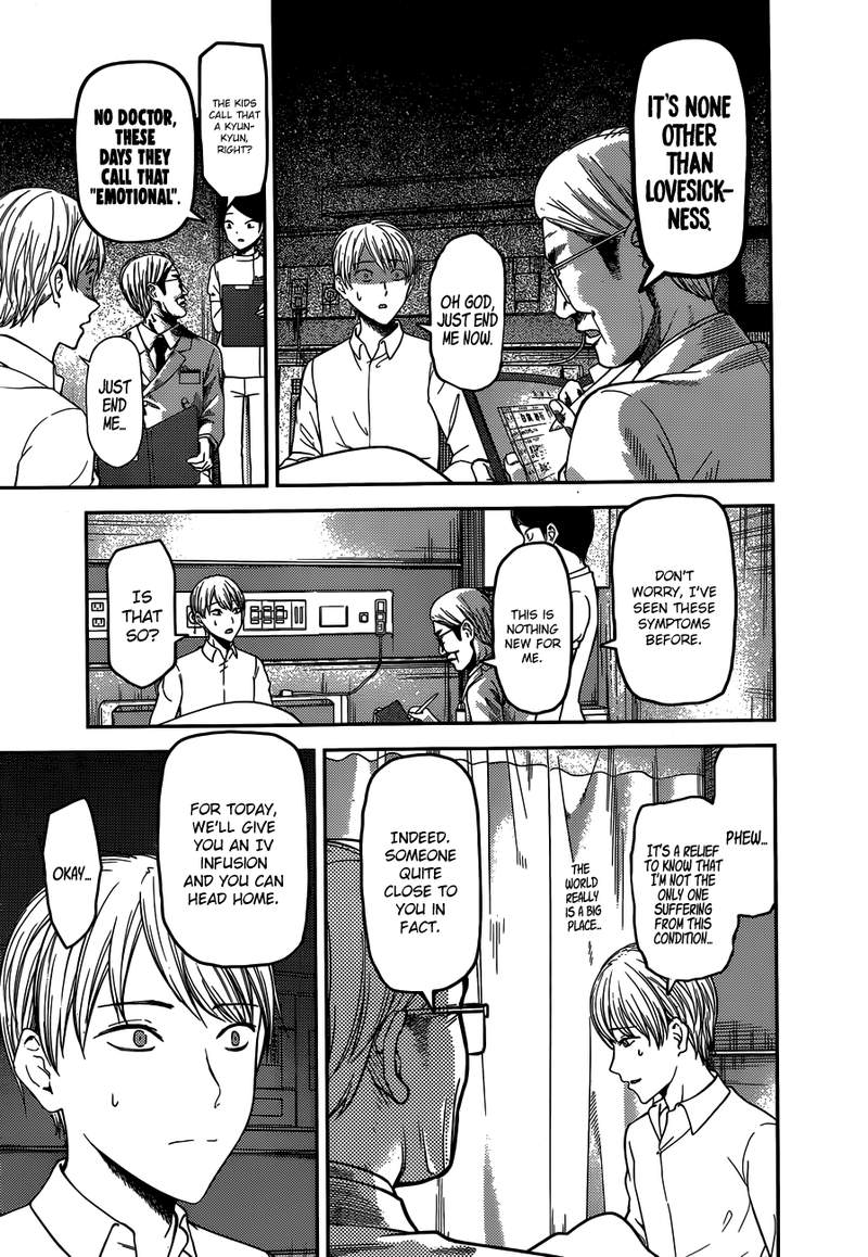 Kaguya Sama Wa Kokurasetai Tensai Tachi No Renai Zunousen 147 3