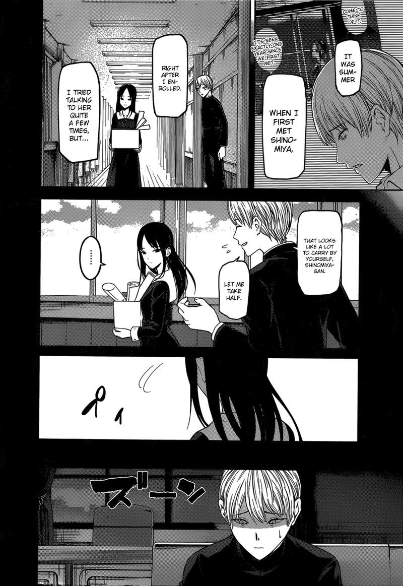 Kaguya Sama Wa Kokurasetai Tensai Tachi No Renai Zunousen 147 8