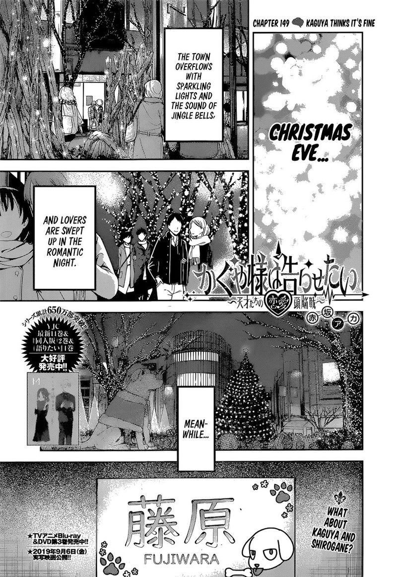 Kaguya Sama Wa Kokurasetai Tensai Tachi No Renai Zunousen 149 1