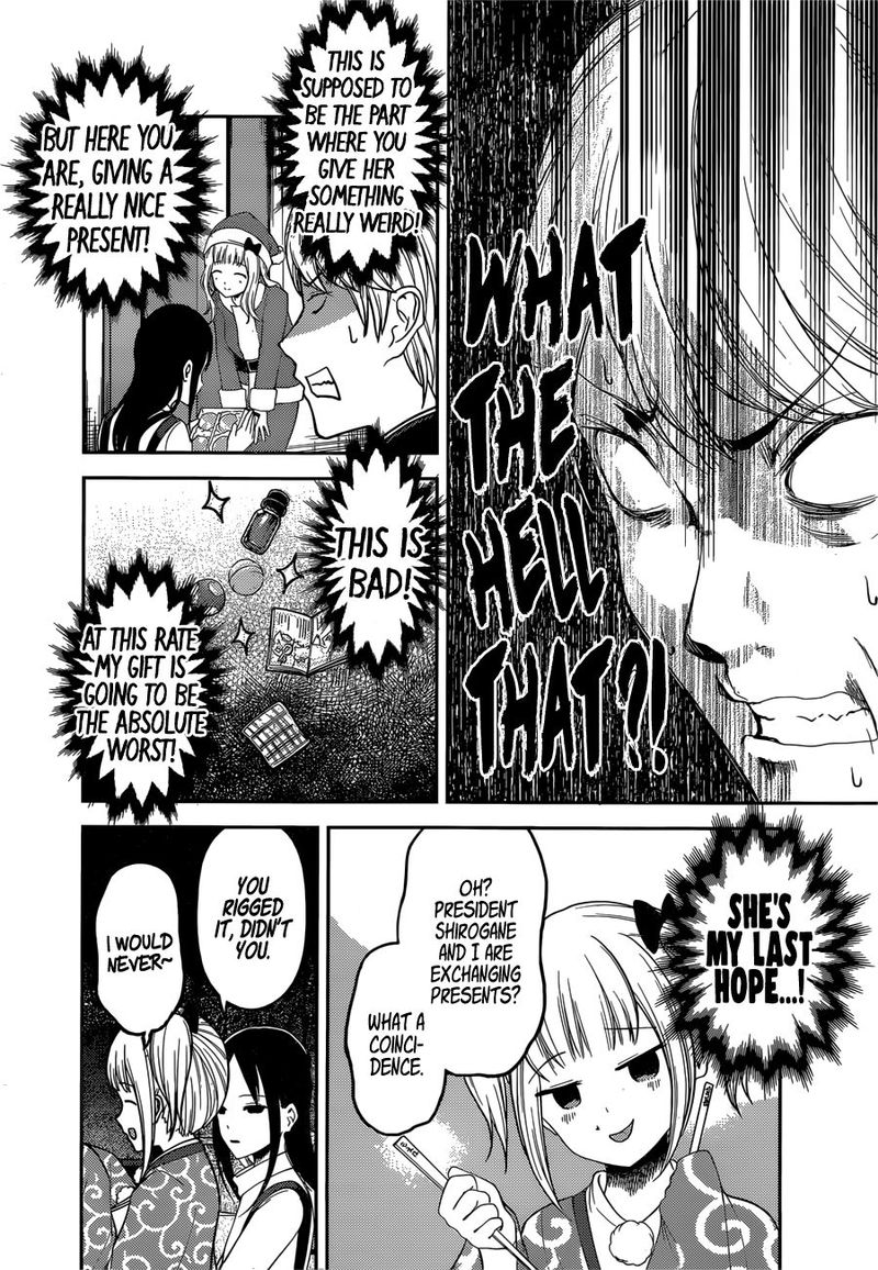 Kaguya Sama Wa Kokurasetai Tensai Tachi No Renai Zunousen 149 12