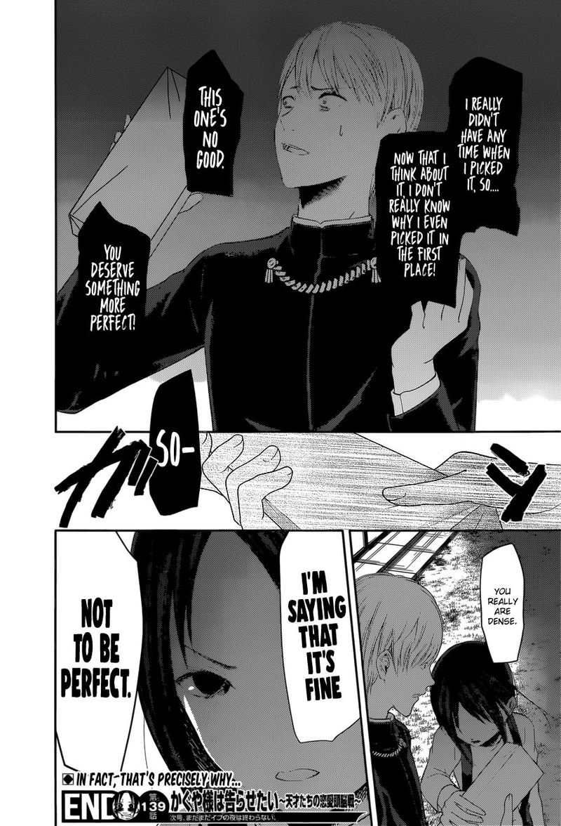 Kaguya Sama Wa Kokurasetai Tensai Tachi No Renai Zunousen 149 18