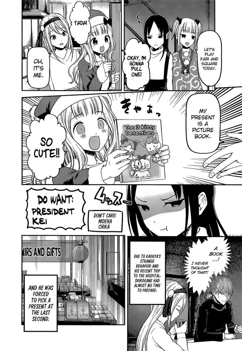 Kaguya Sama Wa Kokurasetai Tensai Tachi No Renai Zunousen 149 8