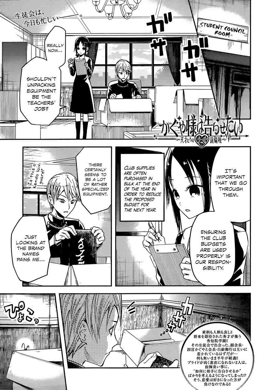 Kaguya Sama Wa Kokurasetai Tensai Tachi No Renai Zunousen 15 1