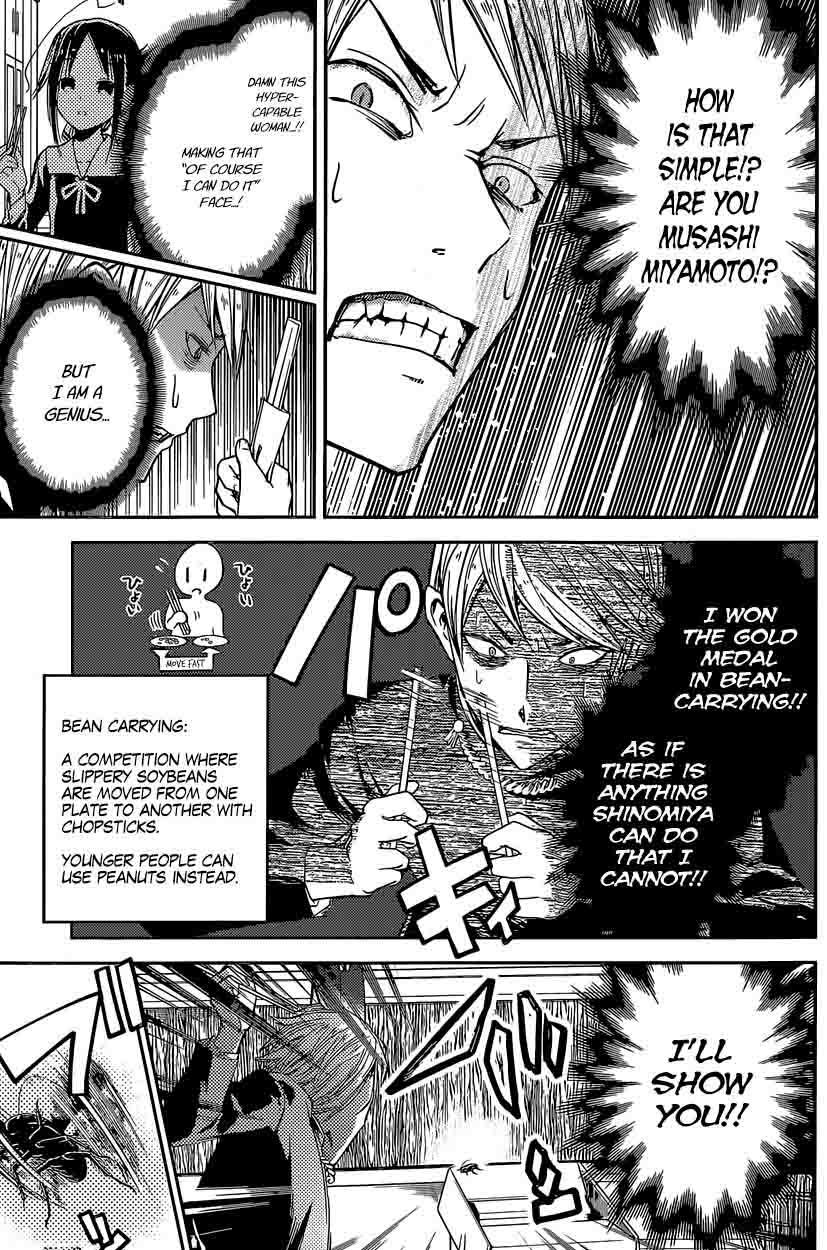 Kaguya Sama Wa Kokurasetai Tensai Tachi No Renai Zunousen 15 13