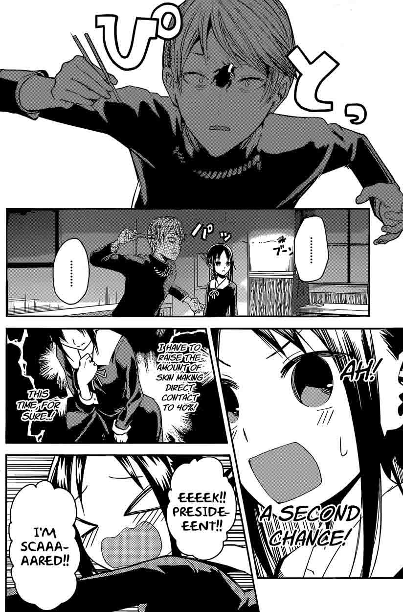 Kaguya Sama Wa Kokurasetai Tensai Tachi No Renai Zunousen 15 14