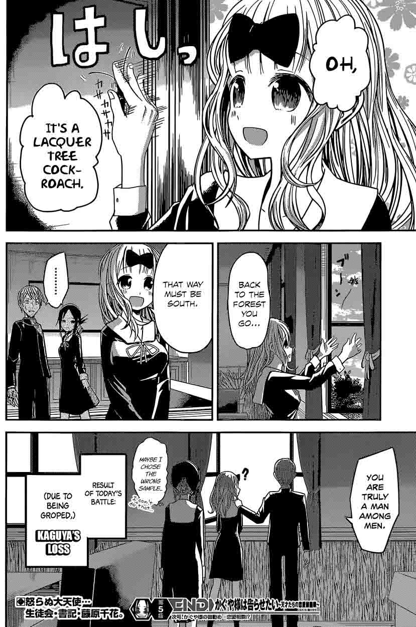 Kaguya Sama Wa Kokurasetai Tensai Tachi No Renai Zunousen 15 18