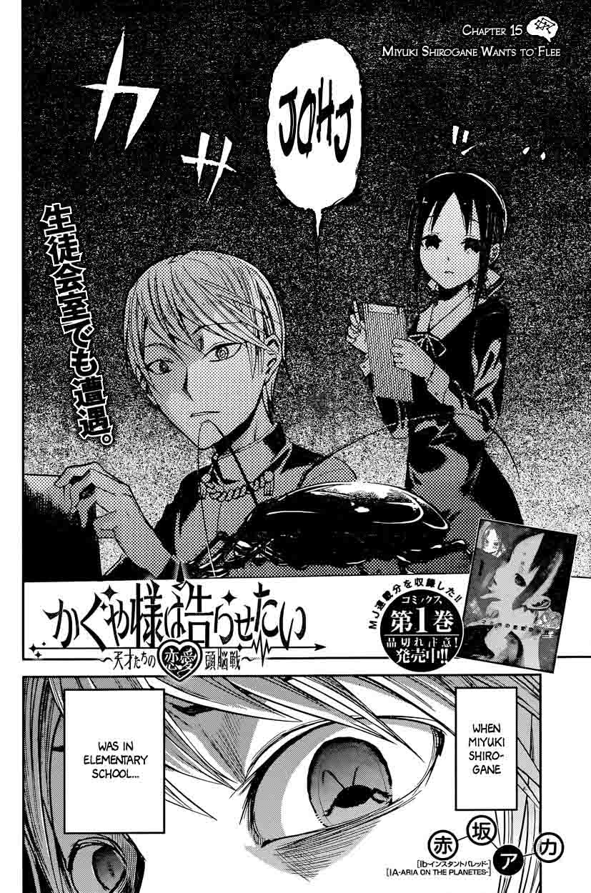 Kaguya Sama Wa Kokurasetai Tensai Tachi No Renai Zunousen 15 2
