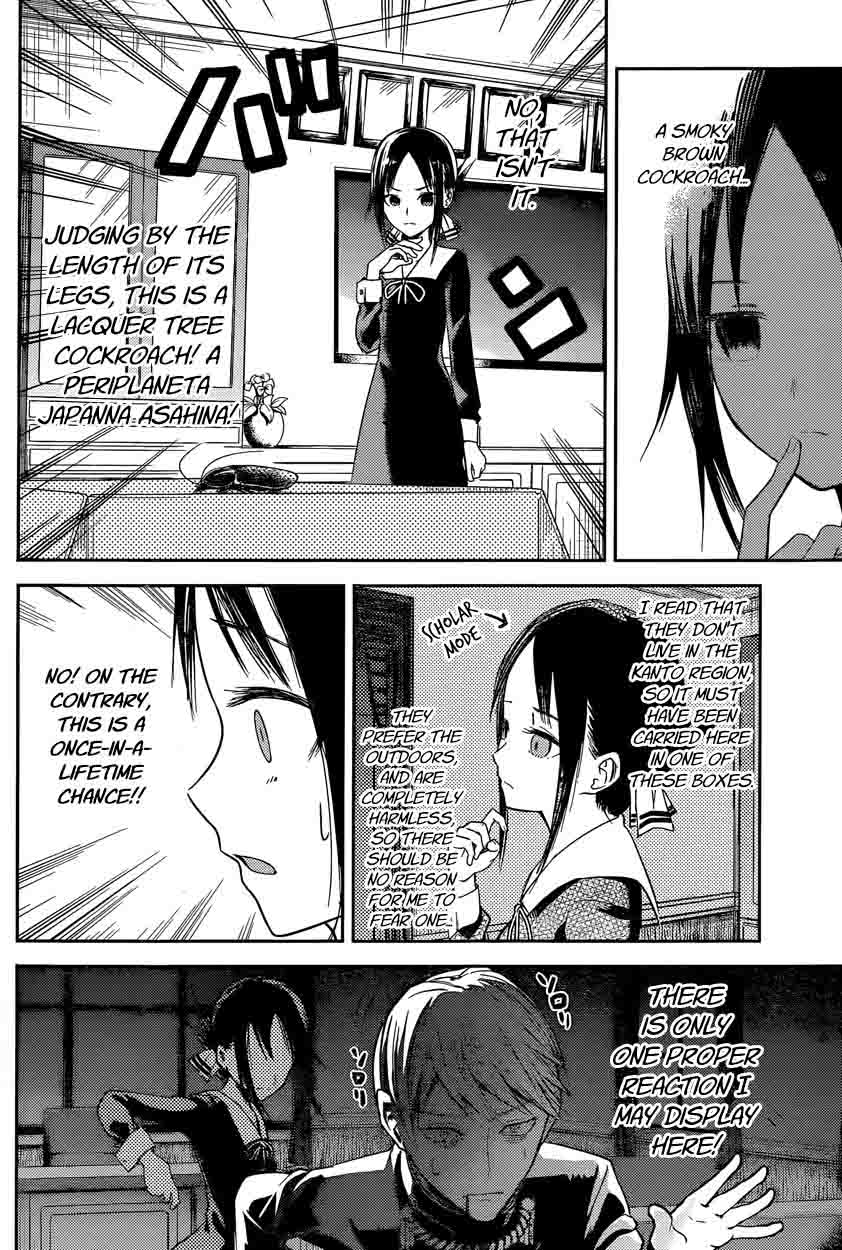 Kaguya Sama Wa Kokurasetai Tensai Tachi No Renai Zunousen 15 6