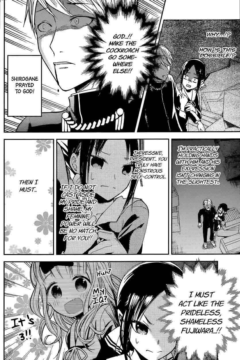 Kaguya Sama Wa Kokurasetai Tensai Tachi No Renai Zunousen 15 8