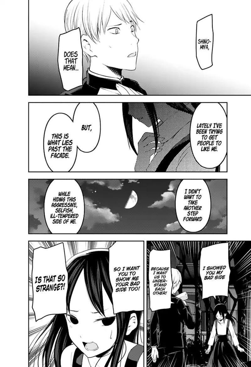 Kaguya Sama Wa Kokurasetai Tensai Tachi No Renai Zunousen 150 6