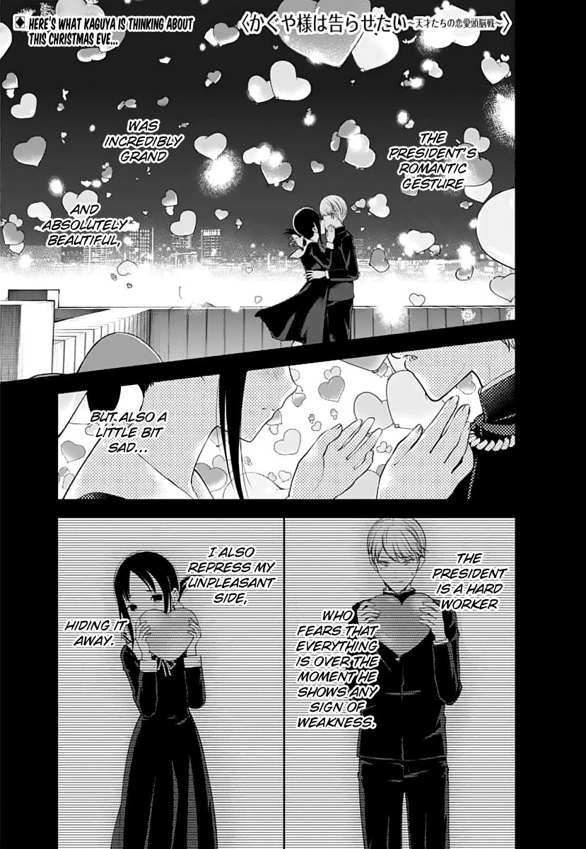 Kaguya Sama Wa Kokurasetai Tensai Tachi No Renai Zunousen 151 1