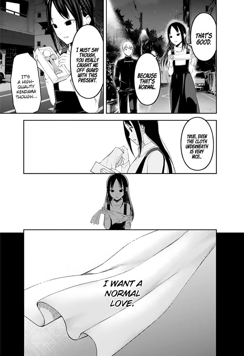 Kaguya Sama Wa Kokurasetai Tensai Tachi No Renai Zunousen 151 13