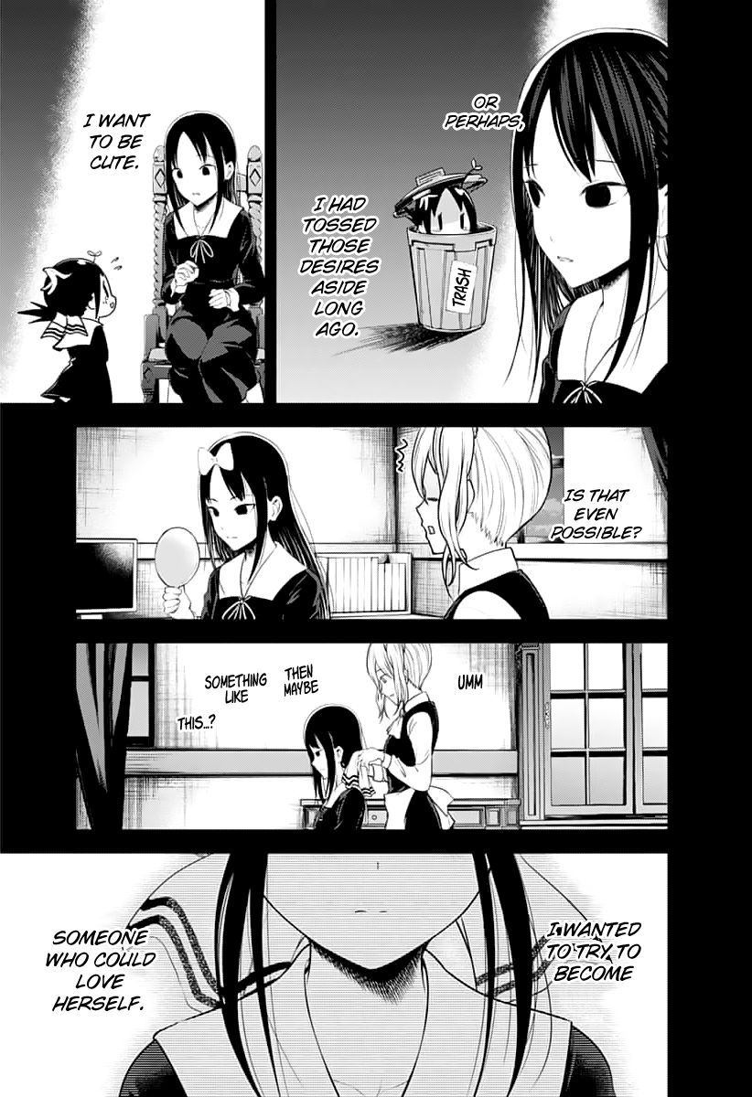 Kaguya Sama Wa Kokurasetai Tensai Tachi No Renai Zunousen 151 15