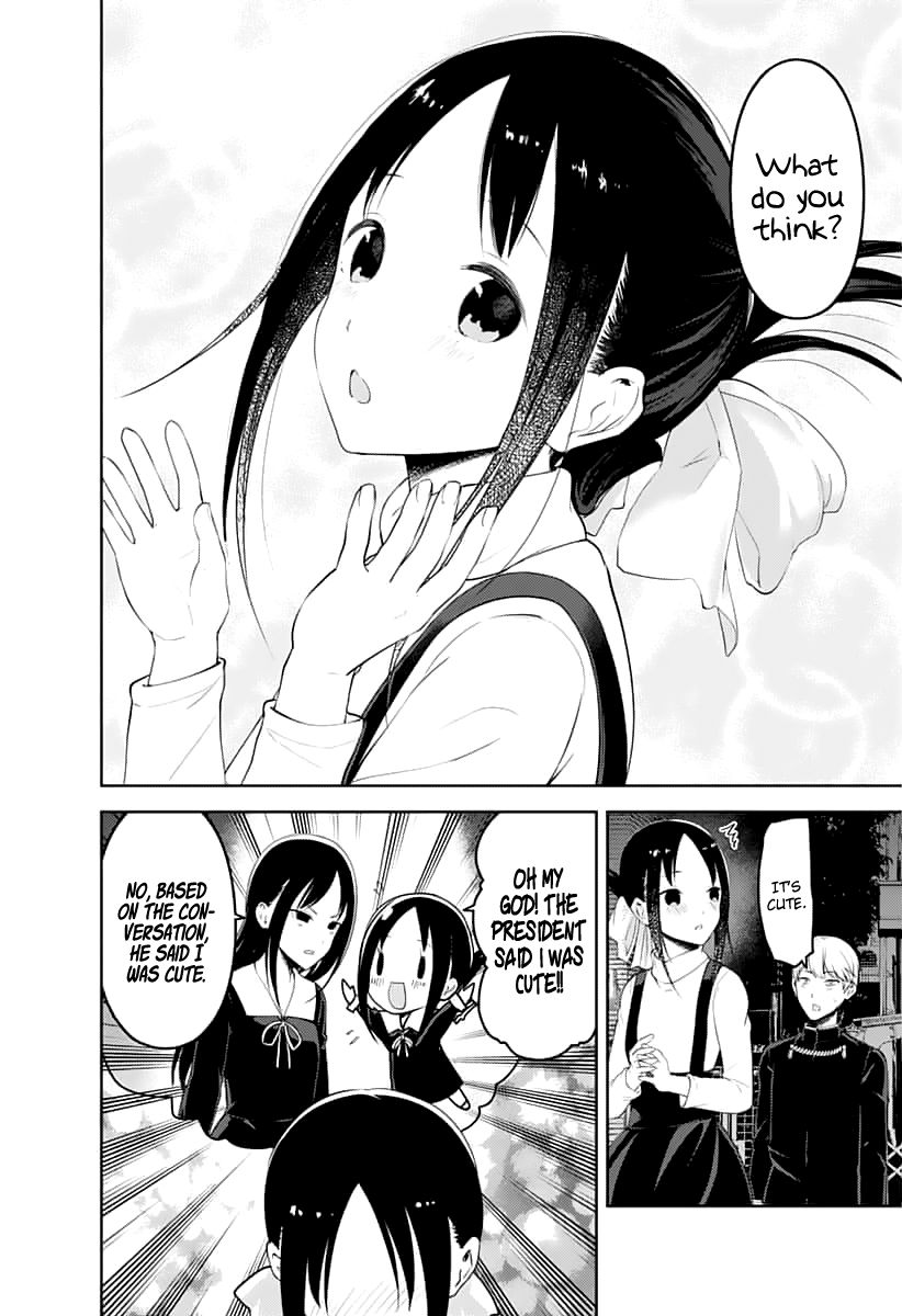 Kaguya Sama Wa Kokurasetai Tensai Tachi No Renai Zunousen 151 16