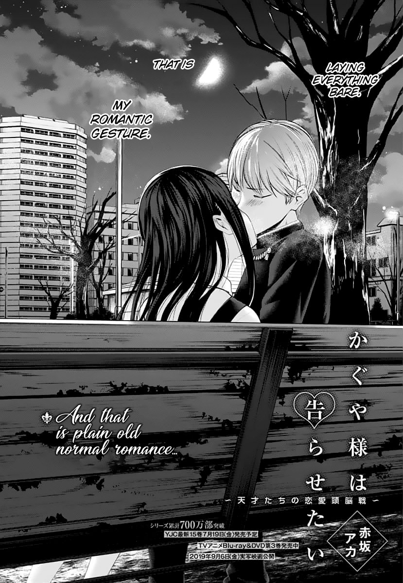 Kaguya Sama Wa Kokurasetai Tensai Tachi No Renai Zunousen 151 4