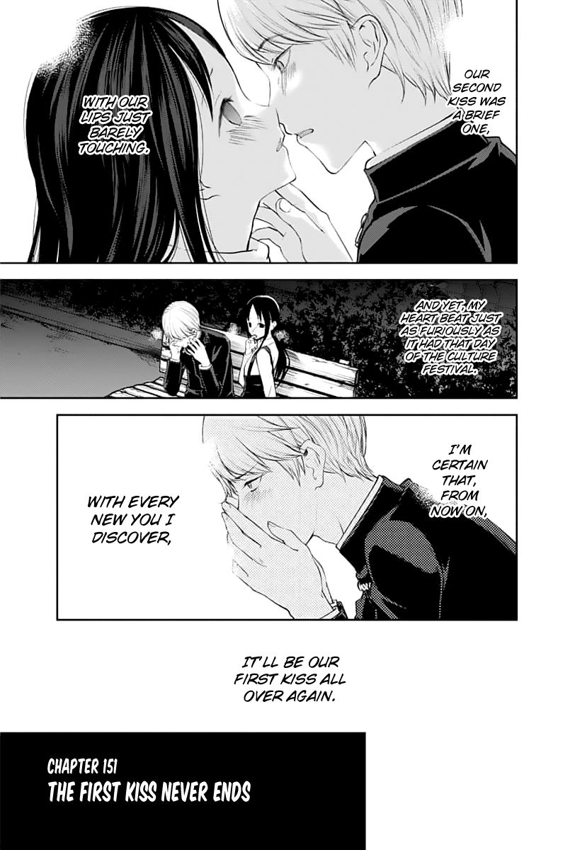 Kaguya Sama Wa Kokurasetai Tensai Tachi No Renai Zunousen 151 5