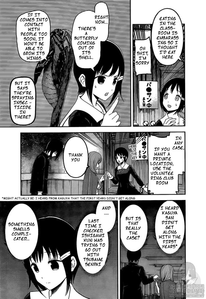 Kaguya Sama Wa Kokurasetai Tensai Tachi No Renai Zunousen 152 11