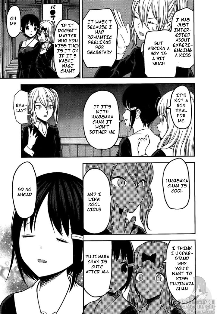 Kaguya Sama Wa Kokurasetai Tensai Tachi No Renai Zunousen 152 15