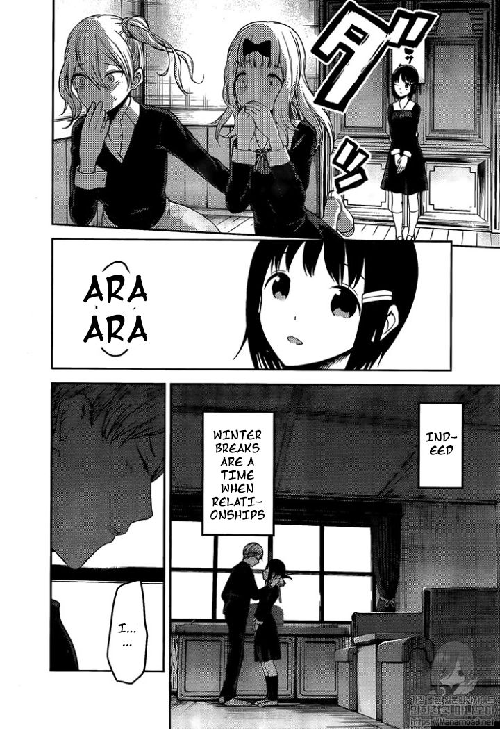 Kaguya Sama Wa Kokurasetai Tensai Tachi No Renai Zunousen 152 16